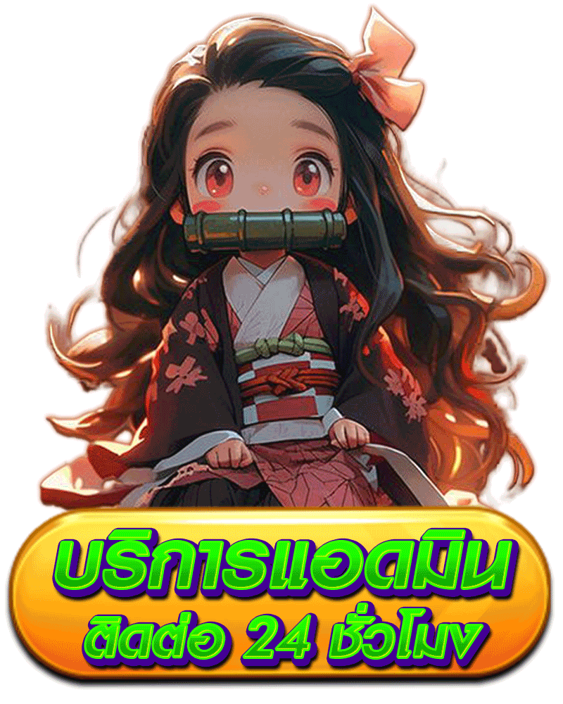 นารูโตะ888